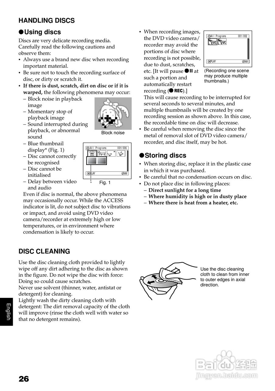 日立DZ-BX31E数码摄像机说明书:[3]
