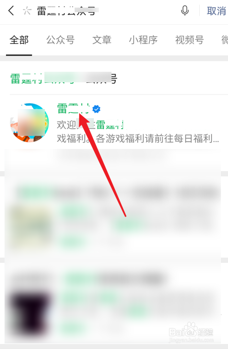 摩尔庄园摩友圈在哪里签到