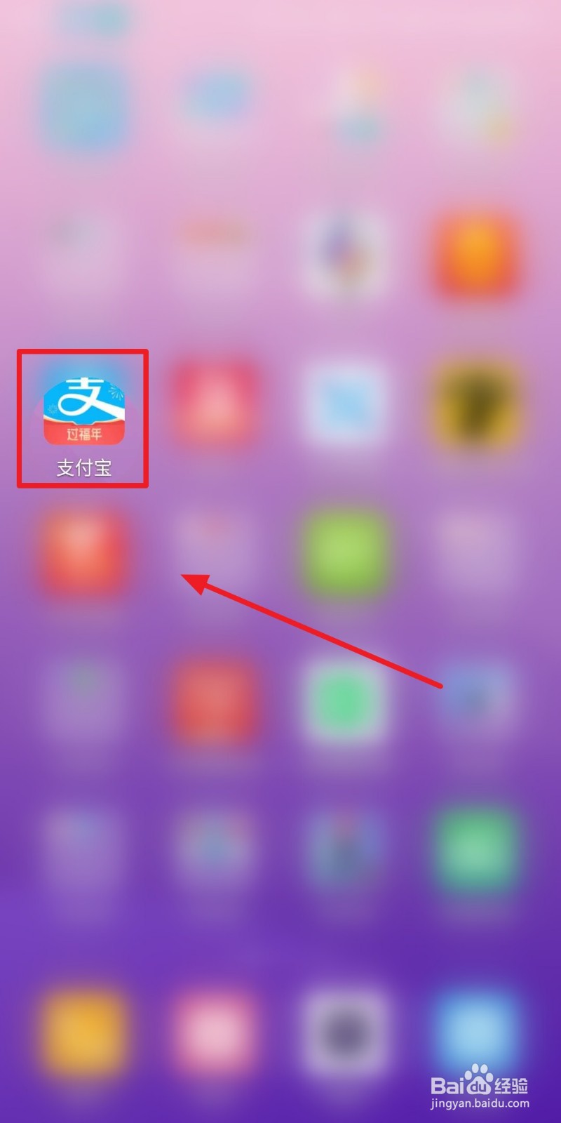 支付宝如何安装数字证书