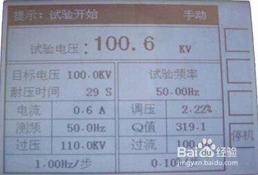 电缆交流耐压试验装置的使用方法