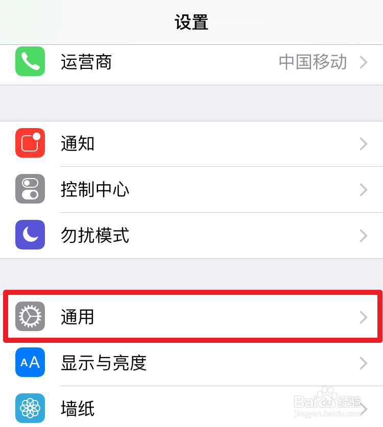 如何隐藏Apple Music上的Connect