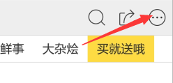 闲鱼里面怎么退出鱼塘