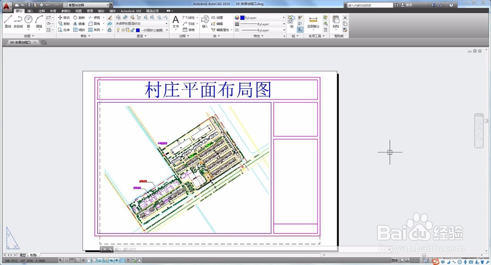 <b>CAD如何设置布局视口</b>