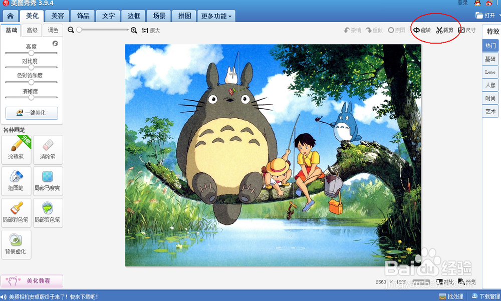 如何装扮QQ空间形象墙