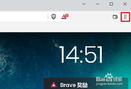 Brave浏览器如何关闭或开启扩展程序