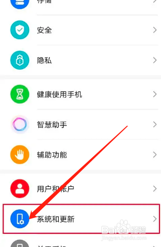荣耀手机wifi老是自动断开