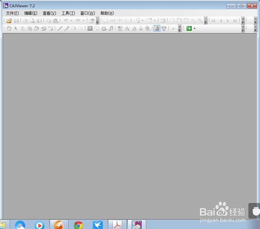 PDF文档文字识别-CAJviewer 篇