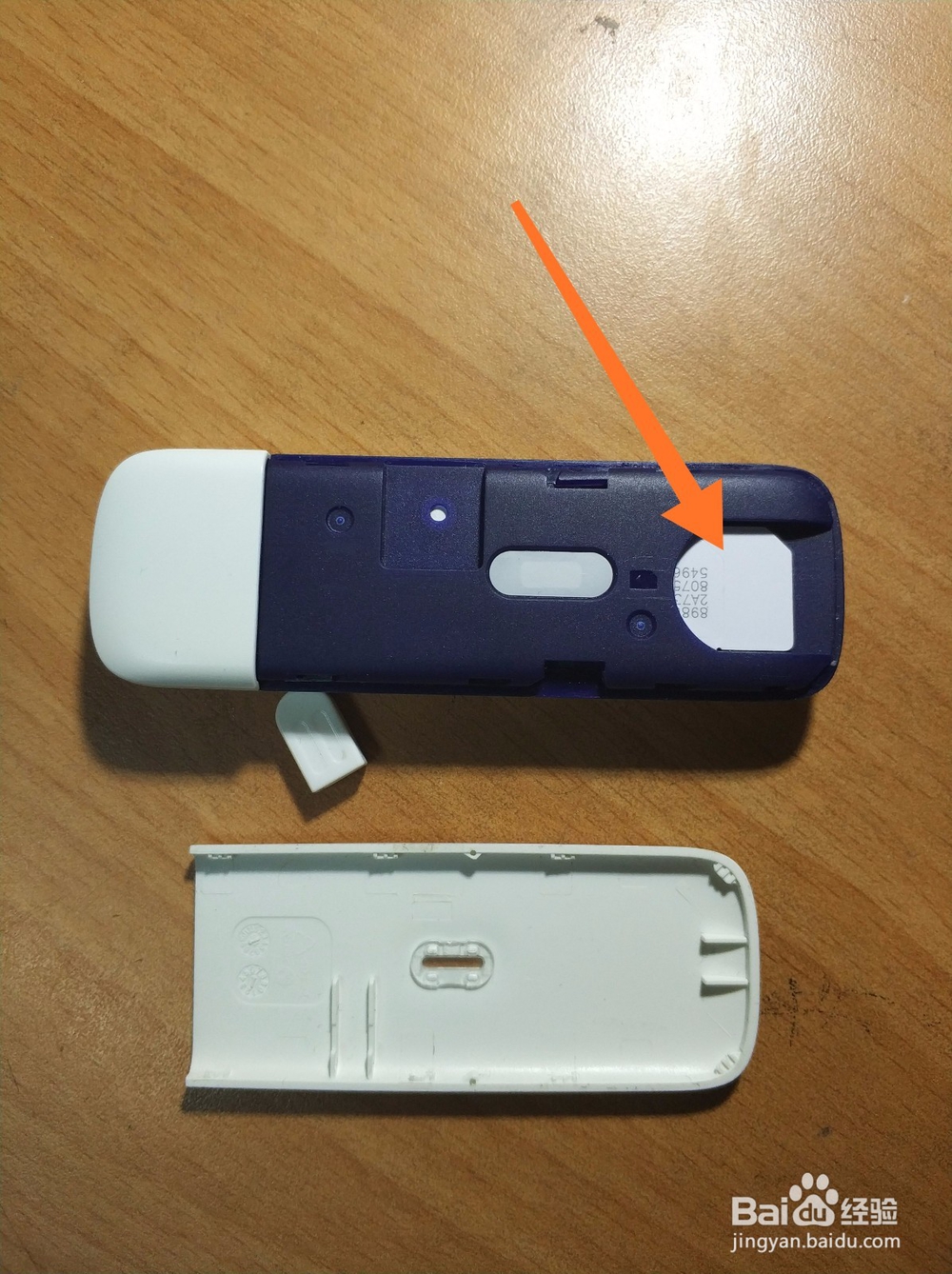 中兴ZTE移动无线网卡(832s)开箱晒物