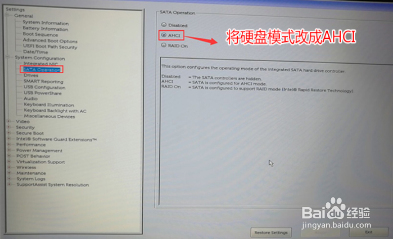 戴尔G3 3579改win7教程