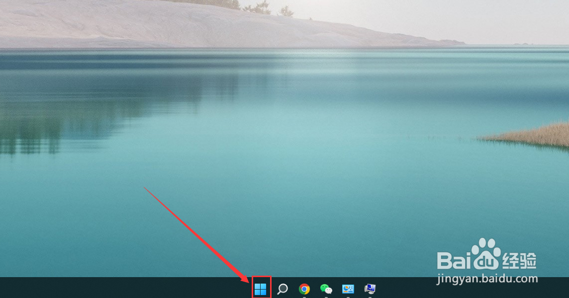 怎么查看windows系统版本