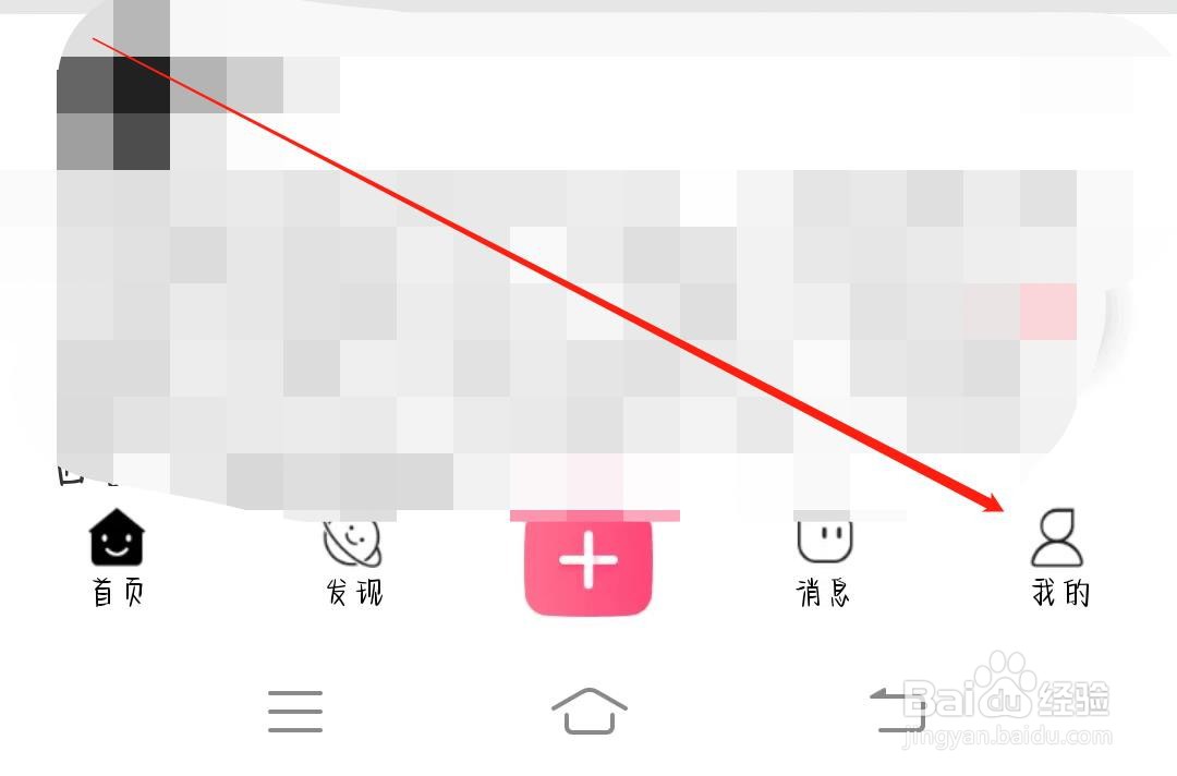 内个段仔软件怎么开启视频自动播放功能