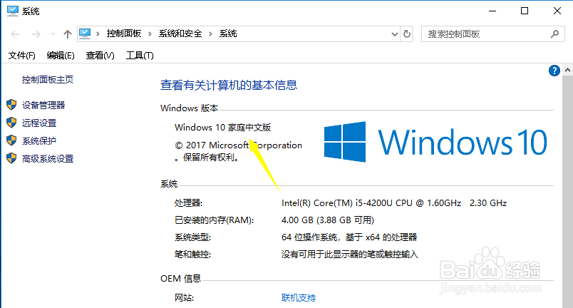 Win10激活不了怎么办