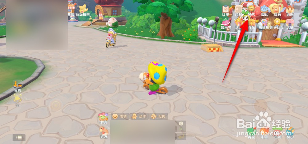 摩尔庄园手游怎么提升向导等级