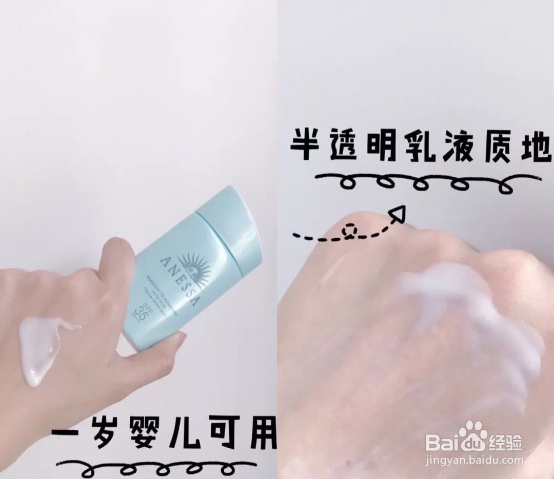 大一新生开学清单，这几样防晒一定要有!