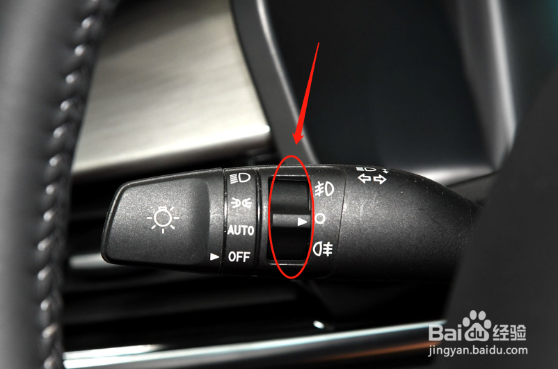 汉腾X7新能源车辆雾灯功能怎么使用
