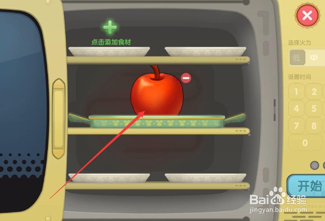 摩尔庄园手游怎么做苹果棉花糖
