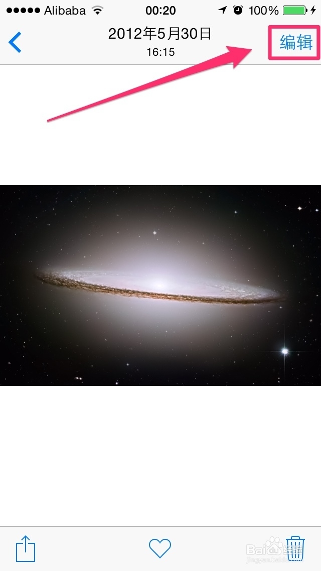 iOS8技巧：[18]如何快速改变iPhone照片的角度