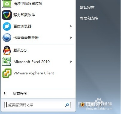 电脑如何设置默认浏览器