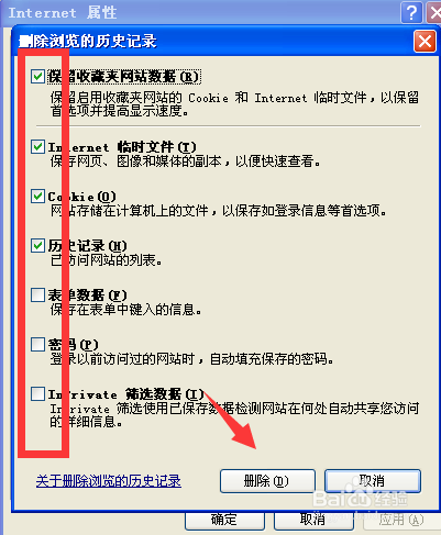 注册qq号跳过手机验证,qq注册怎么跳过手机验证