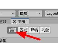 Unity如何设置导航代理的名字