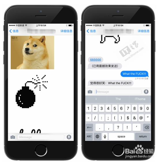 苹果 iOS10究竟有哪些改变