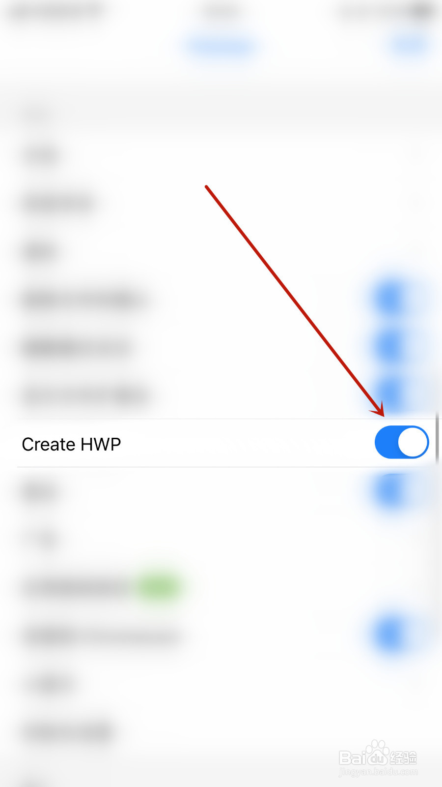 怎么设置Polaris Viewer Great HWP开启