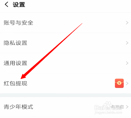 搜狐视频怎么查看收益