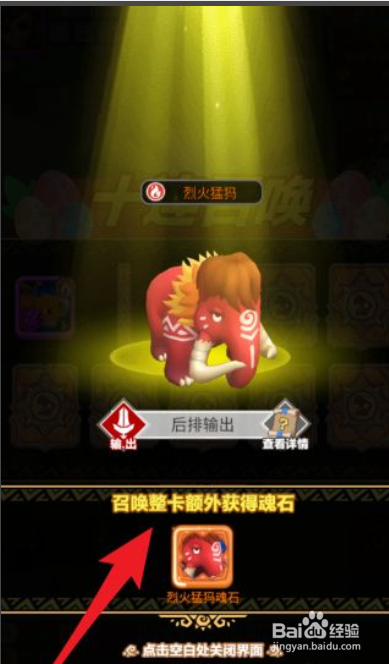 丛林猎人怎么玩