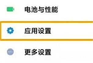红米k60如何开微信分身