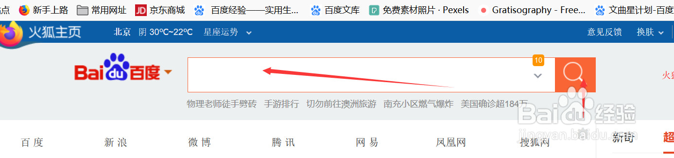 nike兼职怎么报名
