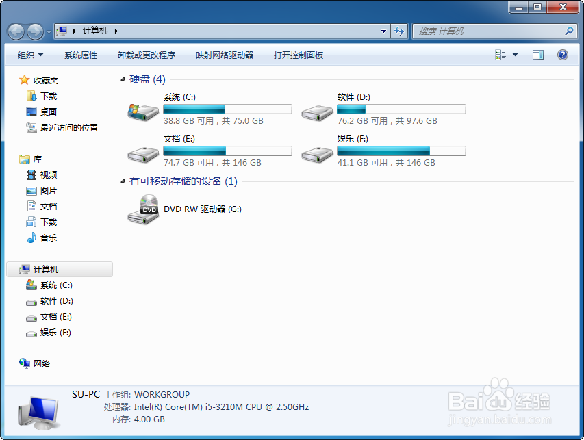 怎么显示文件的后缀名（或者叫扩展名）