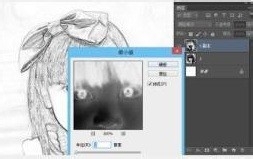 ps cs6转素描效果教程