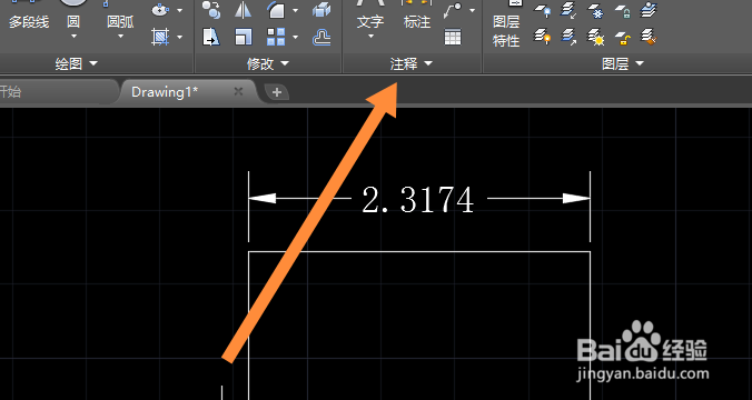 cad怎么调整字体大小