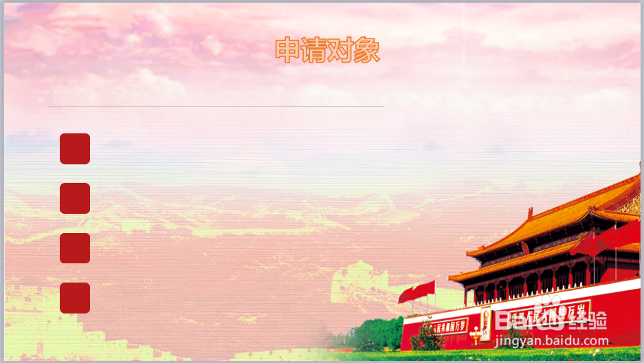 中华老字号商标是怎么申请的？