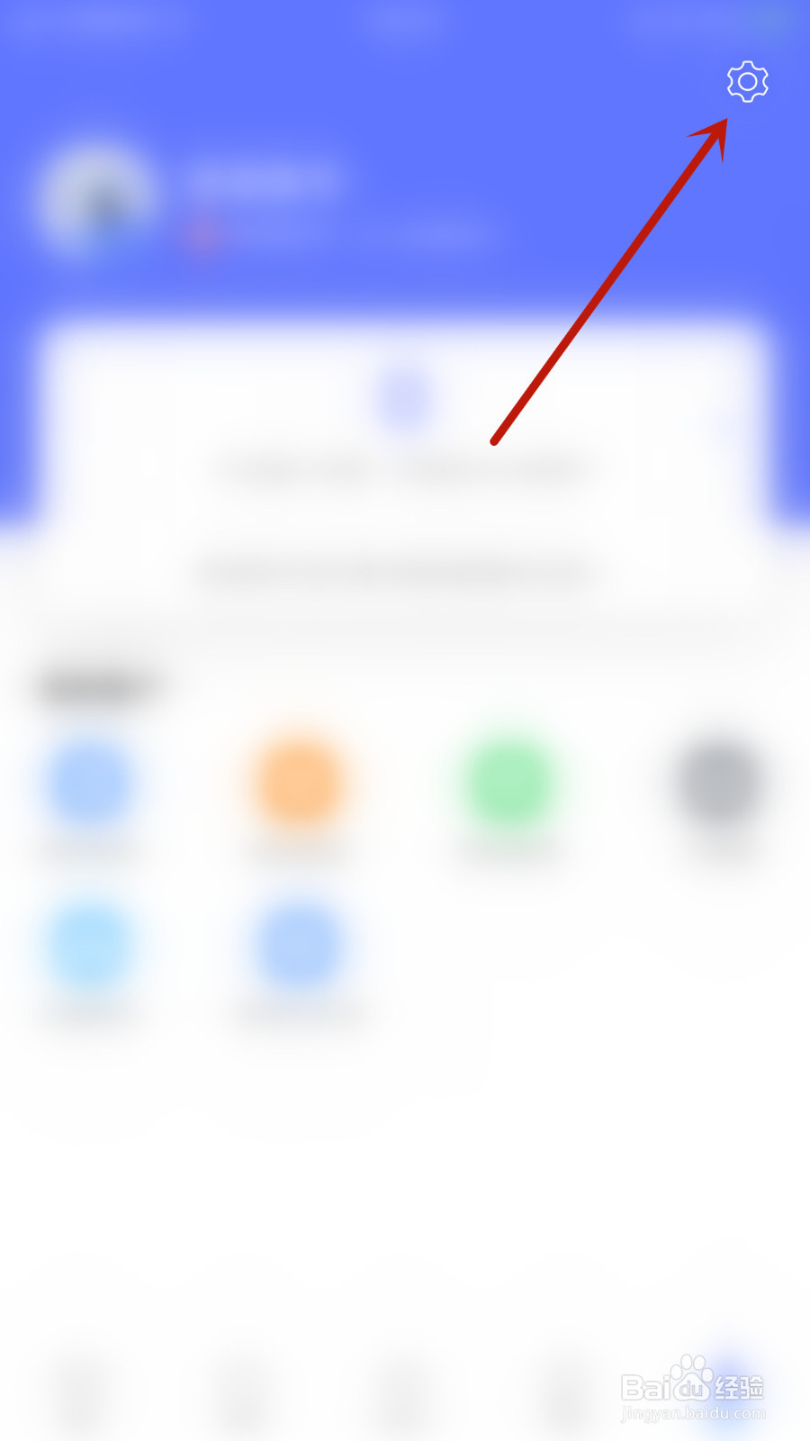 怎么设置讯飞输入法Emoji联想启用