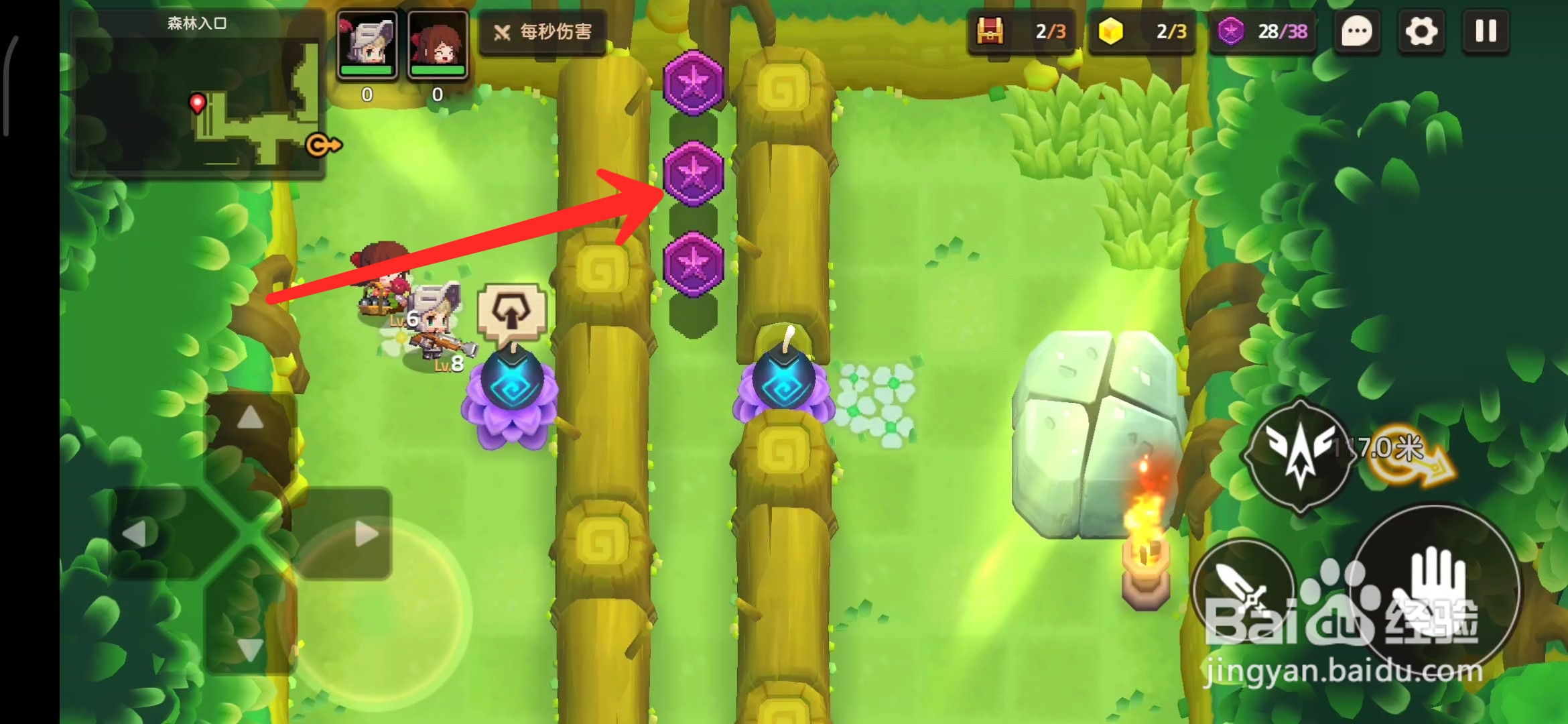 坎公骑冠剑关卡1-2三星攻略之坎特币收集②