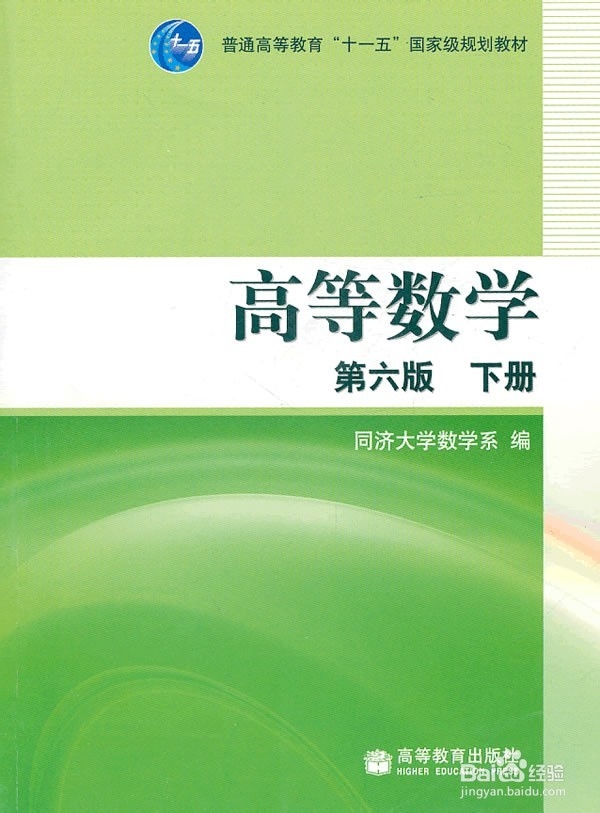 如何在大学兼顾各门学科
