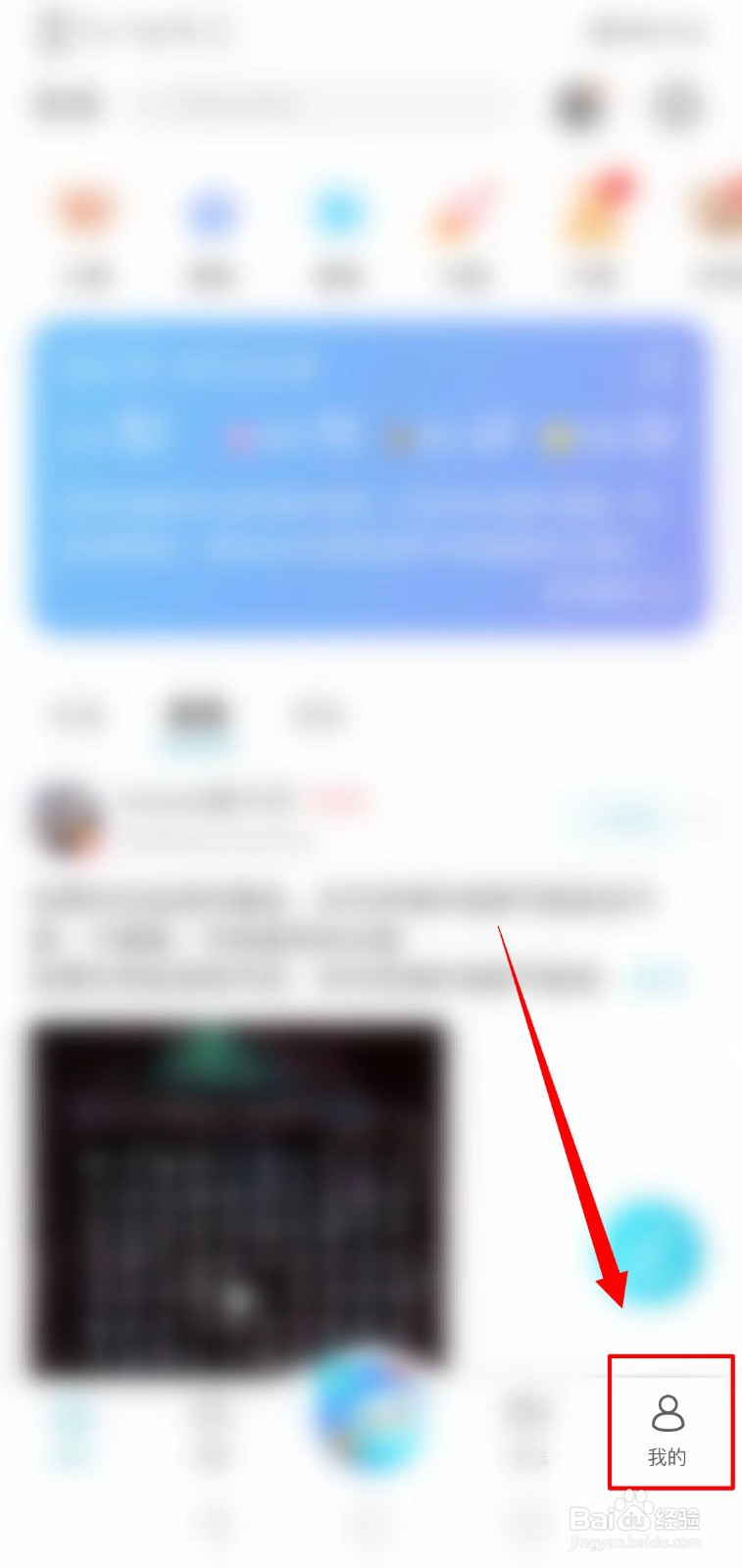 测测app如何开启青少年模式