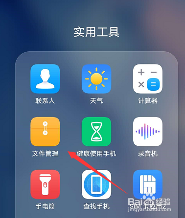 华为手机内部存储在哪，内部存储怎么找