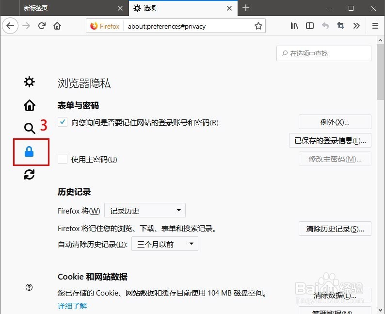不安装任何工具，手工清理Windows系统