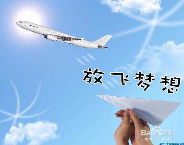 创业需要做好哪些准备