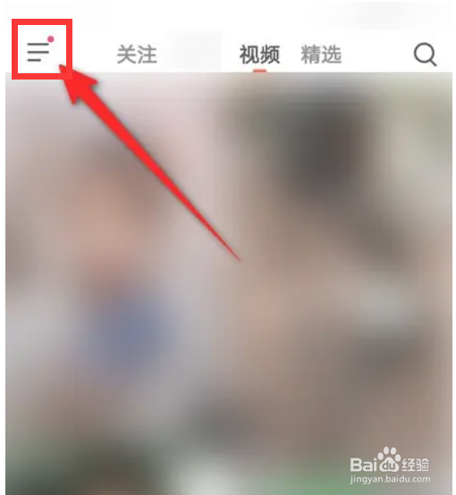 抖音火山版如何退出登录