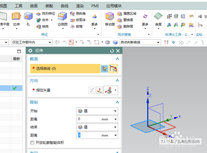 UG10.0练习三维建模三百八十三