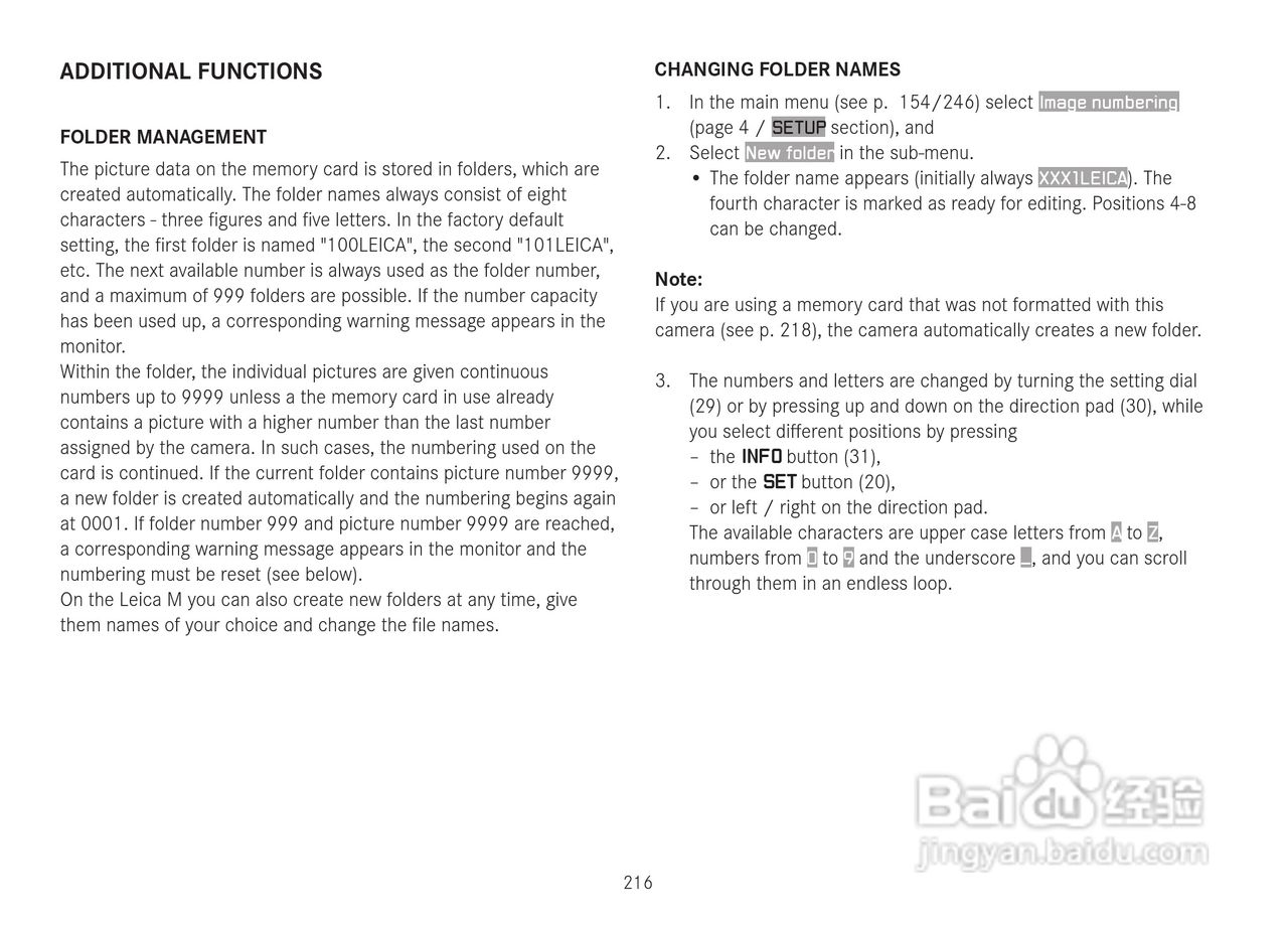 LEICA M数码相机说明书:[22]