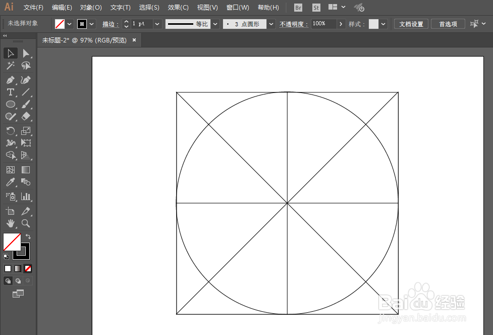 如何用ILLUSTRATOR绘制排球