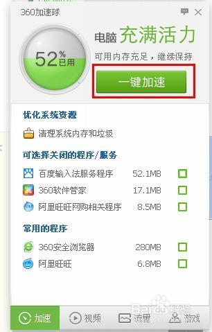 360浏览器崩溃了怎么办