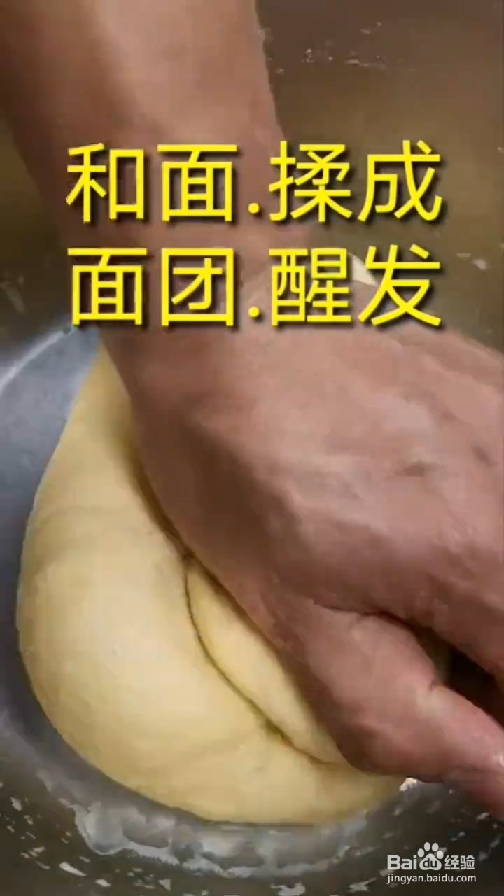 如何自制美味好吃的奶香蜂蜜大麻花