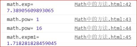 js种Math对象里的方法具体怎么用