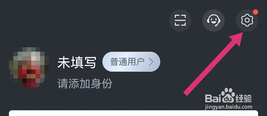 招才猫直聘软件在哪开启办公小助手