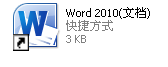 Microsoft Word 2010如何将页面变为方格作文纸